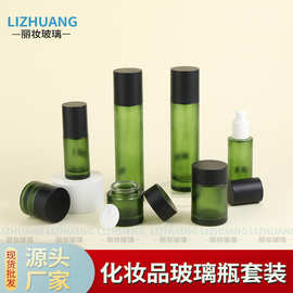 化妆品精华瓶绿色直圆瓶50g面霜膏霜瓶乳液分装瓶护肤品爽肤水瓶
