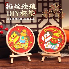 ������z��̩�{�ػ����z�m�Ů�diy�ֹ����ϱ��|�R����L�F�����