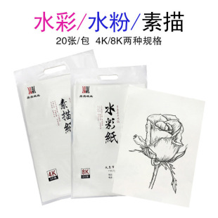 4K���輈���g�����U�����Ӻ�ˮ�ʼ�ˮ�ۼ����I�L���� 160�����輈