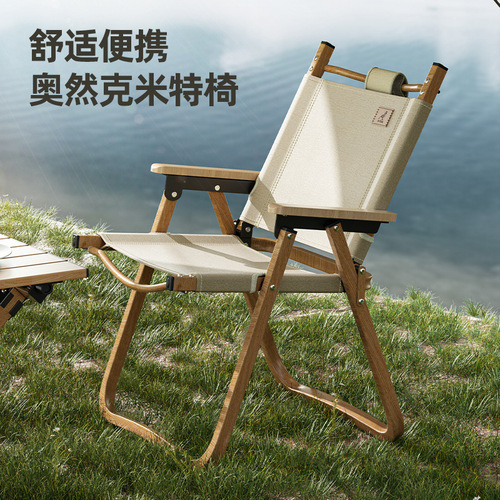 Aoran outdoor portable camping picnic ultra-light fishing stool beach Kermit folding chair