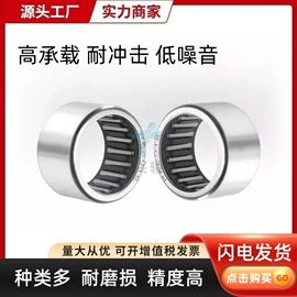 导轨;轴承座;深沟球轴承