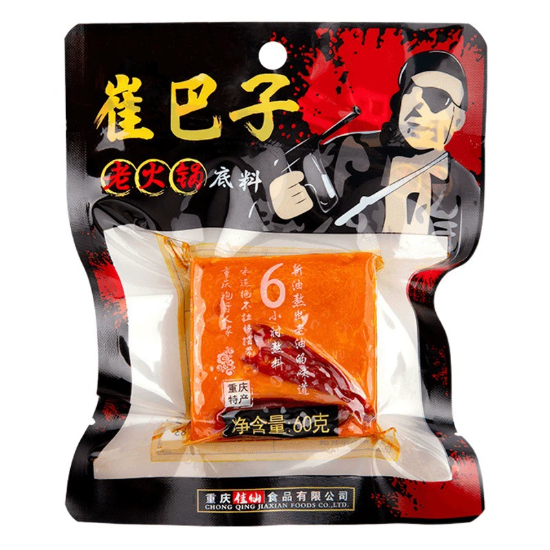 Чунцин горячий горшок нижней материала Цуй Бази горячий горшок нижней материала 60 г пряный аромат происхождения прямые поставки с фабрики оптом Бесплатная доставка