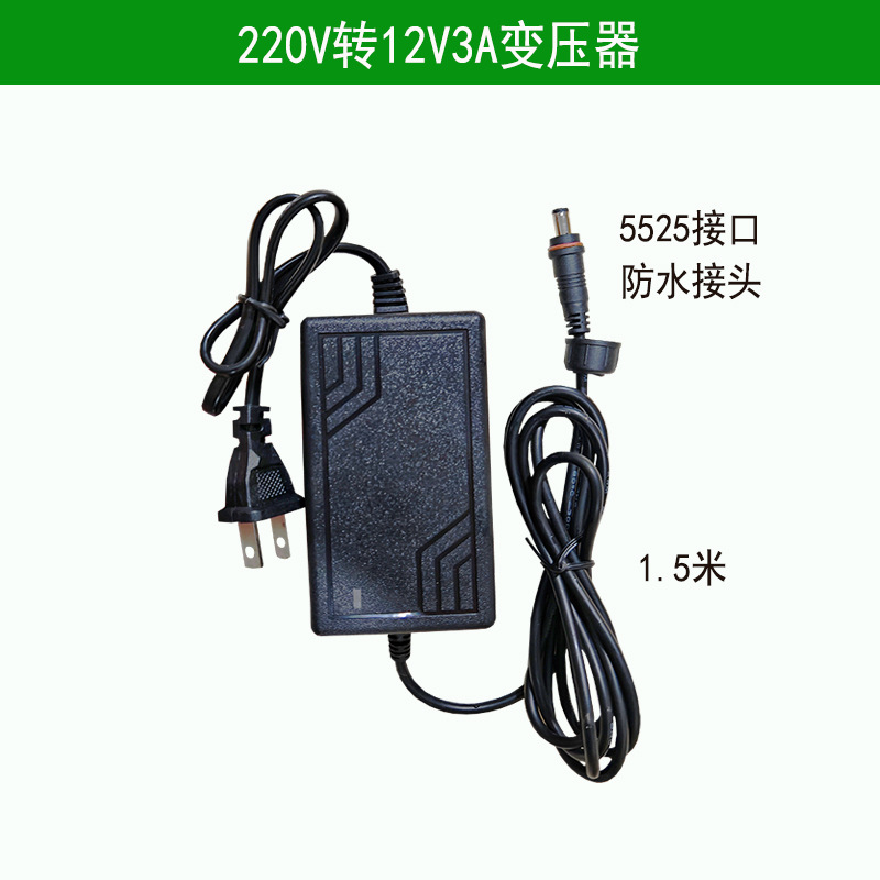 12v3a power supply