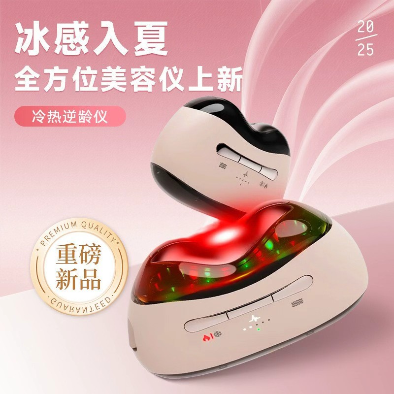 Multifunctional Household Beauty Instrument, Electric Neck Lifting, Facial Skin Care Massager, Fatigue Relief Heating Introduction Instrument