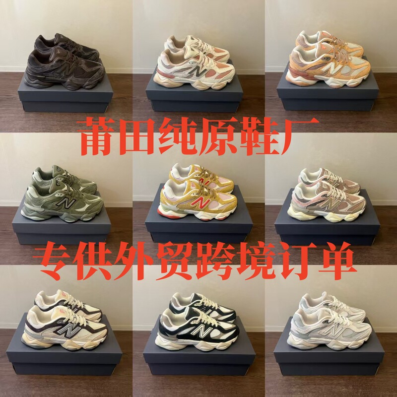 Putian Pure Original Nb9060 Little Elephant Hoof Retro Men's and Women's Dad Shoes New Balance Mesh Casual Couple Sneakers
