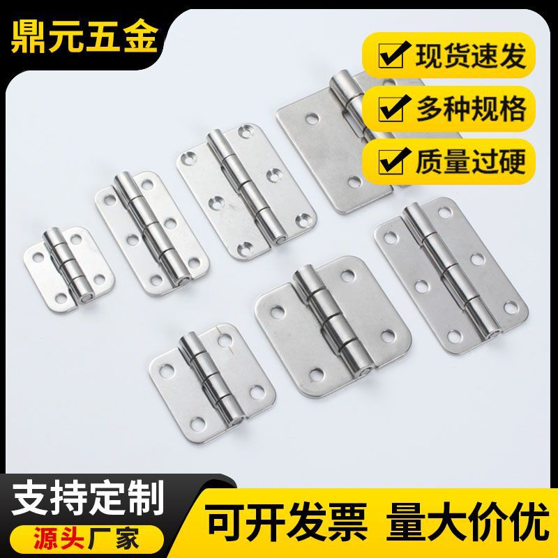 Wholesale Hinge 304 Stainless Steel Mismi Same Hinge 2 Inch 3 Inch 4 Inch Rounded Butterfly Thickened Industrial Hinge