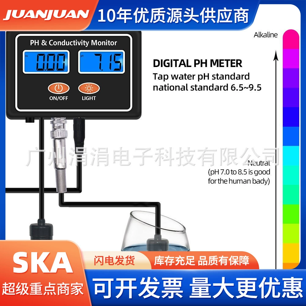 PH2583 онлайн pH-метр детектор солености аквариум бассейн морская вода PHEC два-в-одном прибор для тестирования качества воды