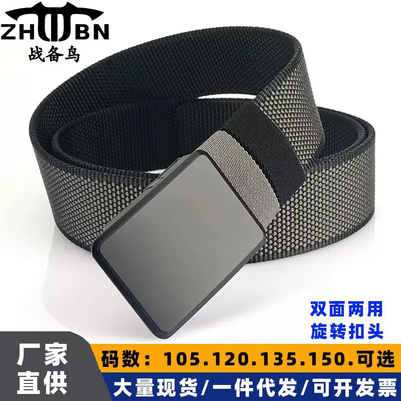 2022新款旋转扣双面色尼龙腰带男士休闲百搭简约帆布皮带可做LOGO