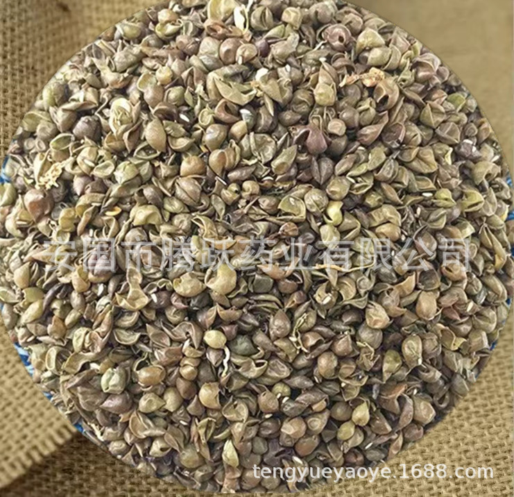 Mung Bean Skin Lü Dou Yi 绿豆衣 Dried Seed Coat Traditional Chinese Herb 1kg overview