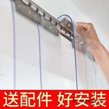 空调软门帘秋冬季保暖防风透明pvc塑料挡风冷气隔断店铺商用繁星