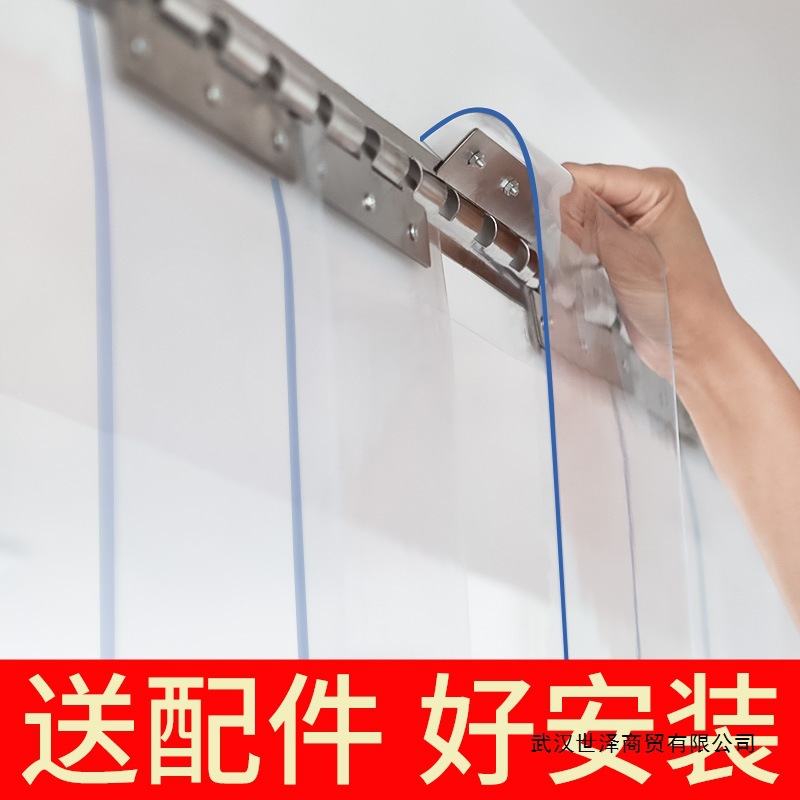 空调软门帘秋冬季保暖防风透明pvc塑料挡风冷气隔断店铺商用繁星