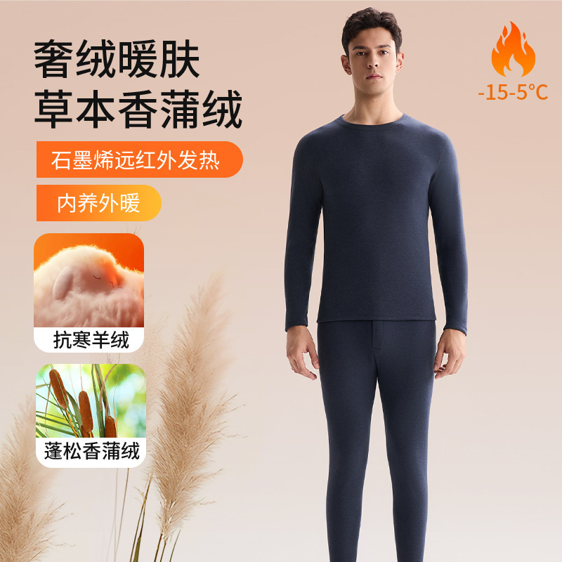 New Style Men's Thermal Underwear Made of Fragrant Velvet Wool, Thickened and Fleece-Lined for Winter, Heat-Generating Inner Wear, Base Layer Top and Bottom New Style Men's Thermal Underwear Made of Fragrant Velvet Wool, Thickened and Fleece-Lined for Winter, Heat-Generating Inner Wear, Base Layer Top and Bottom