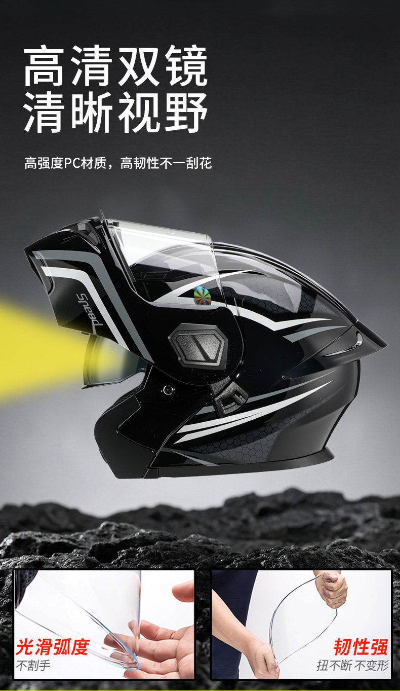 New Universal Winter Flip-Up Motorcycle Helmet for Men and Women, All-Season Warm Full-Face Safety Helmet for Electric Vehicles