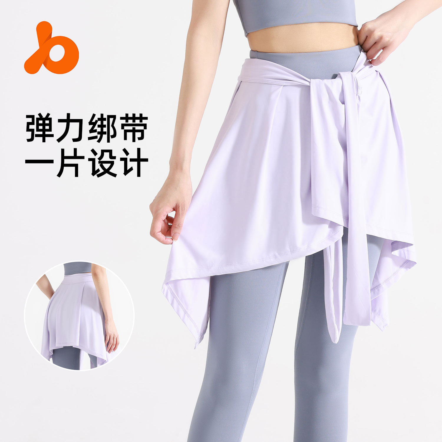 Falda de una pieza anti-exposición falda de yoga deportiva con cordones falda de Yoga de dos piezas falsa Falda de baile de ballet ropa de yoga