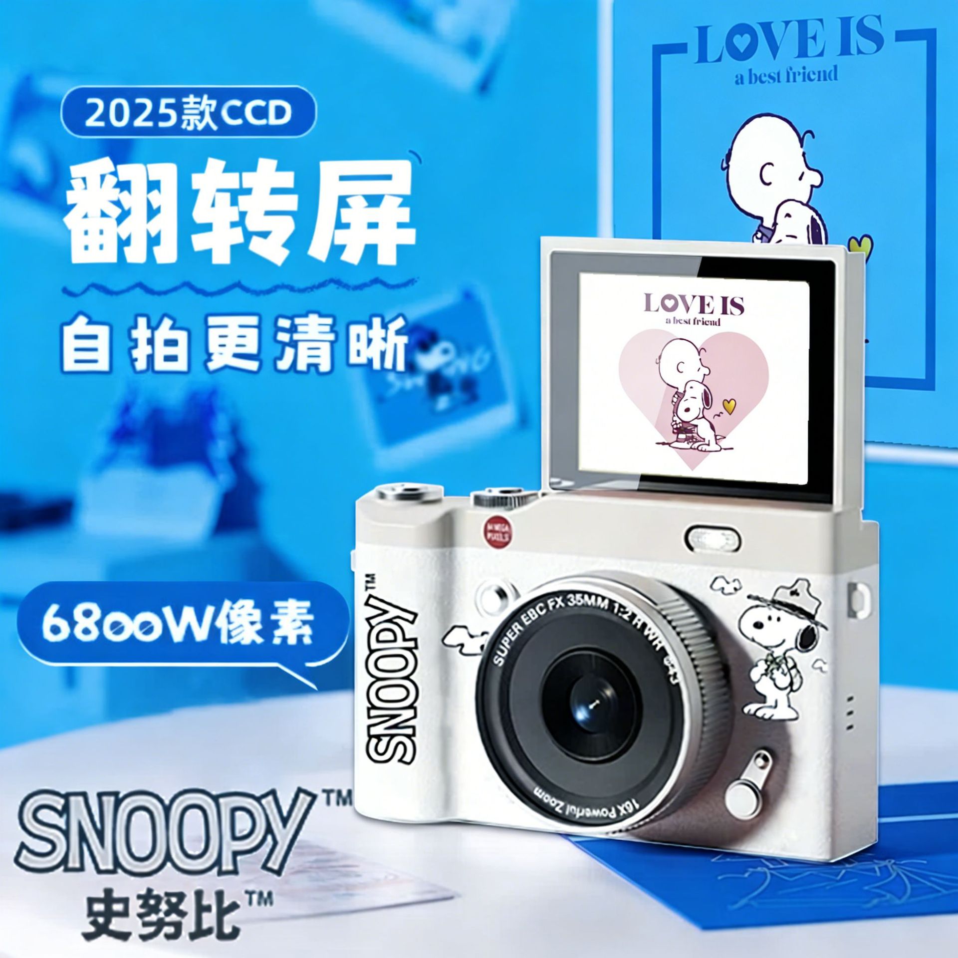 Snoopy Snoopy Co-Branded Ccd Digital Camera with High-Definition Flip Screen, Mirrorless Cartoon Student Entry-Level Compact Camera