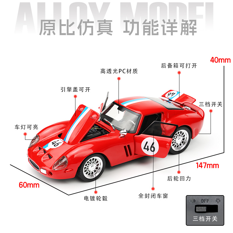 Zhongyuanxing Car Model 1:32 Farali 250GTO Alloy Racing Sound Model Adornos To Force Toy Car