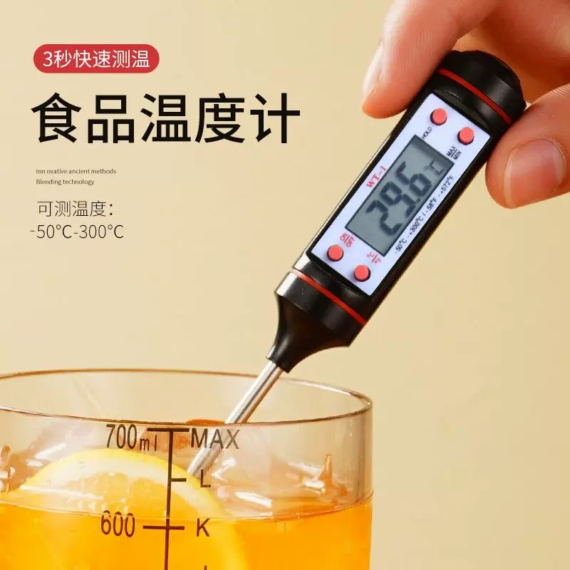 现货供应WT-1食品温度计不锈钢探针测温仪厨房烘焙电子数显测温计
