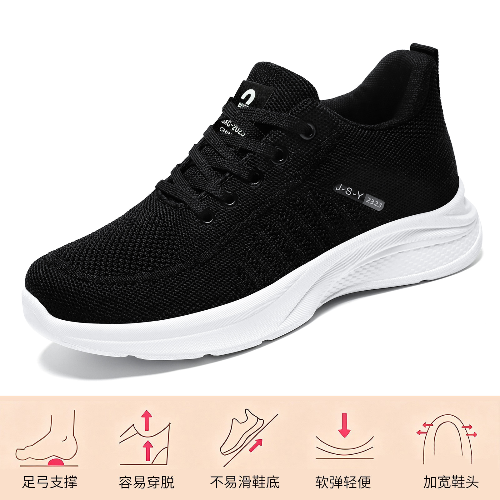 El Jin Seyuan| Zapatos de hombre primavera zapatos deportivos de tejido volador para hombre suela suave zapatos transpirables zapatos de malla universal