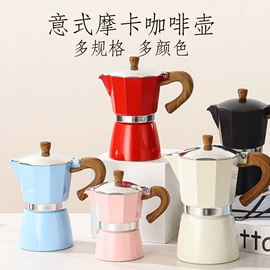 咖啡壶;摩卡壶;电热炉