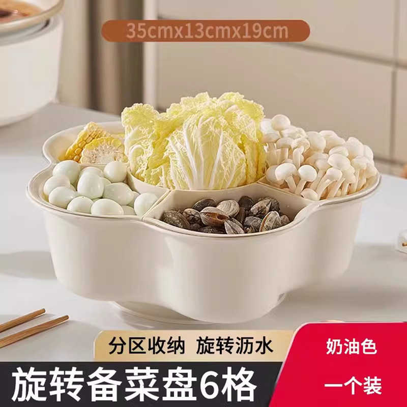 火锅菜盘配菜盘可旋转家用蔬菜篮置物架家庭多功能拼盘分格盘子|undefined