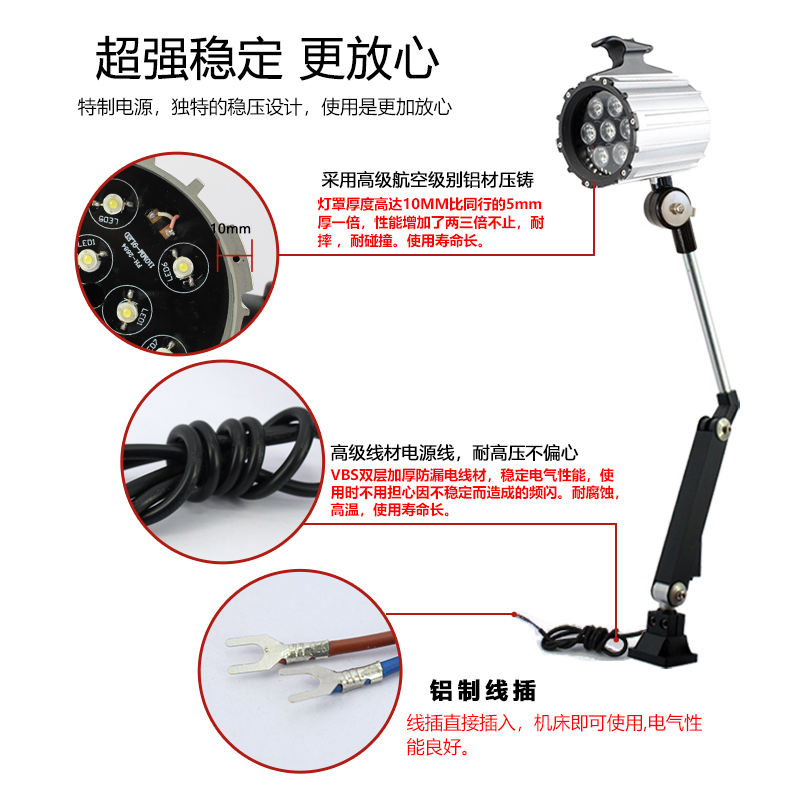 Lámpara de trabajo de máquina herramienta LED Torno de resorte de agua a prueba de aceite, punzonadora, fresadora, rectificadora, perforadora, chispa, luz mecánica 24V220V