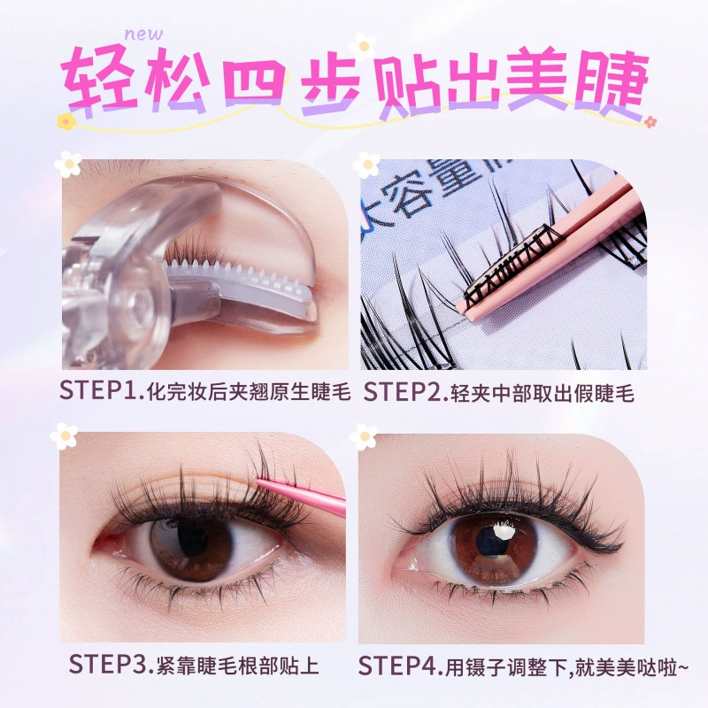 BQI Mountain чай, вместимые прозрачные комплексные ложноlashes для ресниц