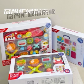 其他益智玩具;泡泡玩具;棋牌/桌游