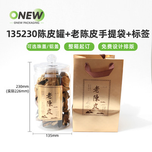 200g���bƤ�����~͸��������ꐻ����⃦ܷ���petʳƷ�������Ϲ�