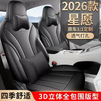 all-season seat covers, 25 – Modelə uyğun (Original) oturacaq örtükləri