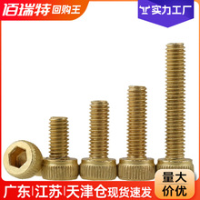 �S�~���^�������ݽz��~�A���^��˨M2M2.5M3*4X5/6/8/10/12/16/20