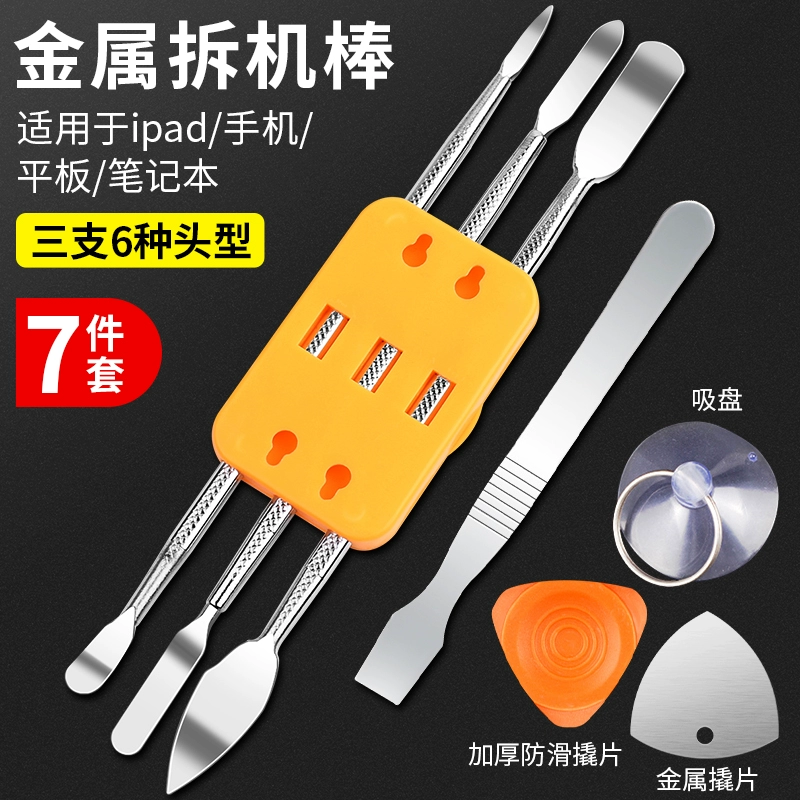 Lu Fairy Phone Ремонт мобильного телефона