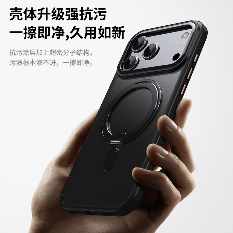 360旋转支点壳适用iPhone17磁吸支架手机壳苹果16e磨砂防摔保护套|undefined