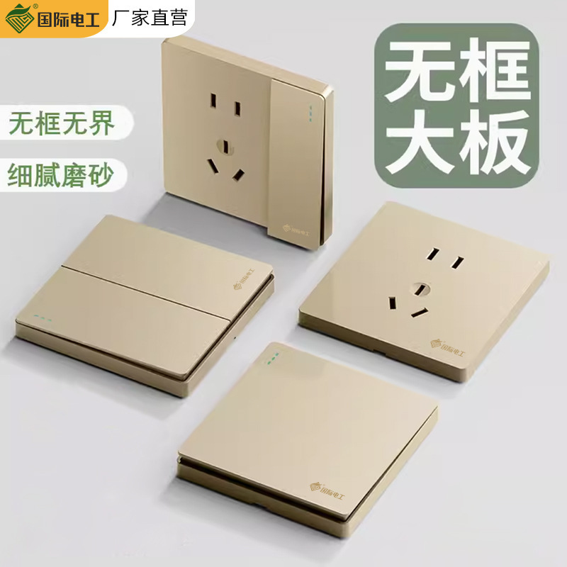 International Electric Concealed 86 Type Switch Socket Single Switch Double Outlet Five-Hole 16A Air Conditioner Panel Plug Gold