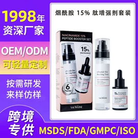 其他美妆工具;面部护理加工;护发精油