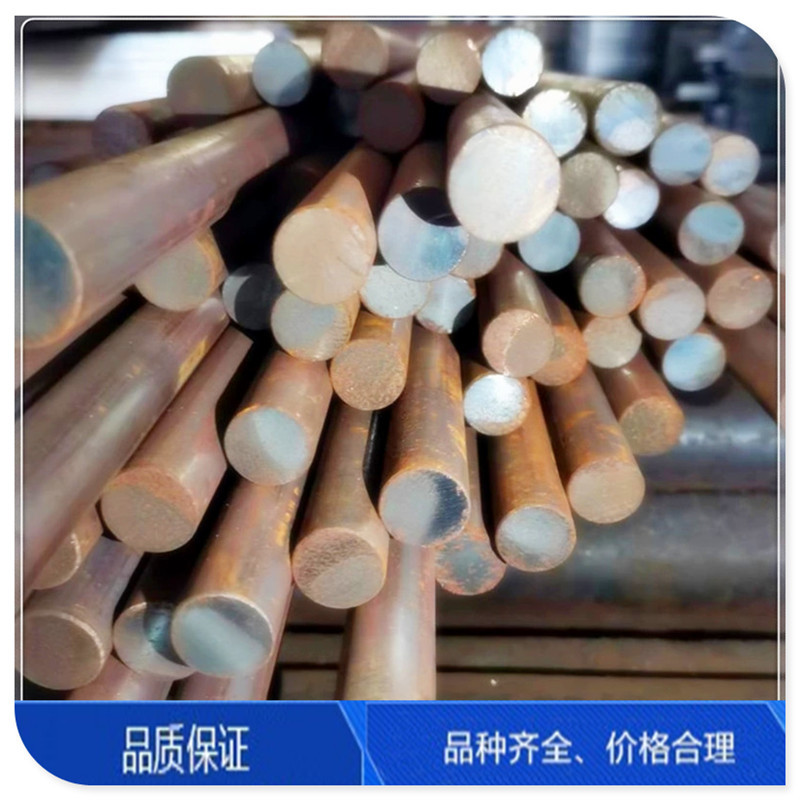 供应SKD11圆棒耐磨SKD11碳铬合金工具钢耐磨韧性通用模具