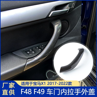 Yeni BMW X1 F48 F49 daxili qapı tutacağı