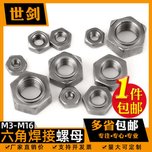 �����c����ĸ3M4M5M6M8��M10M12M14M16�o��늺�����ñGB13681����