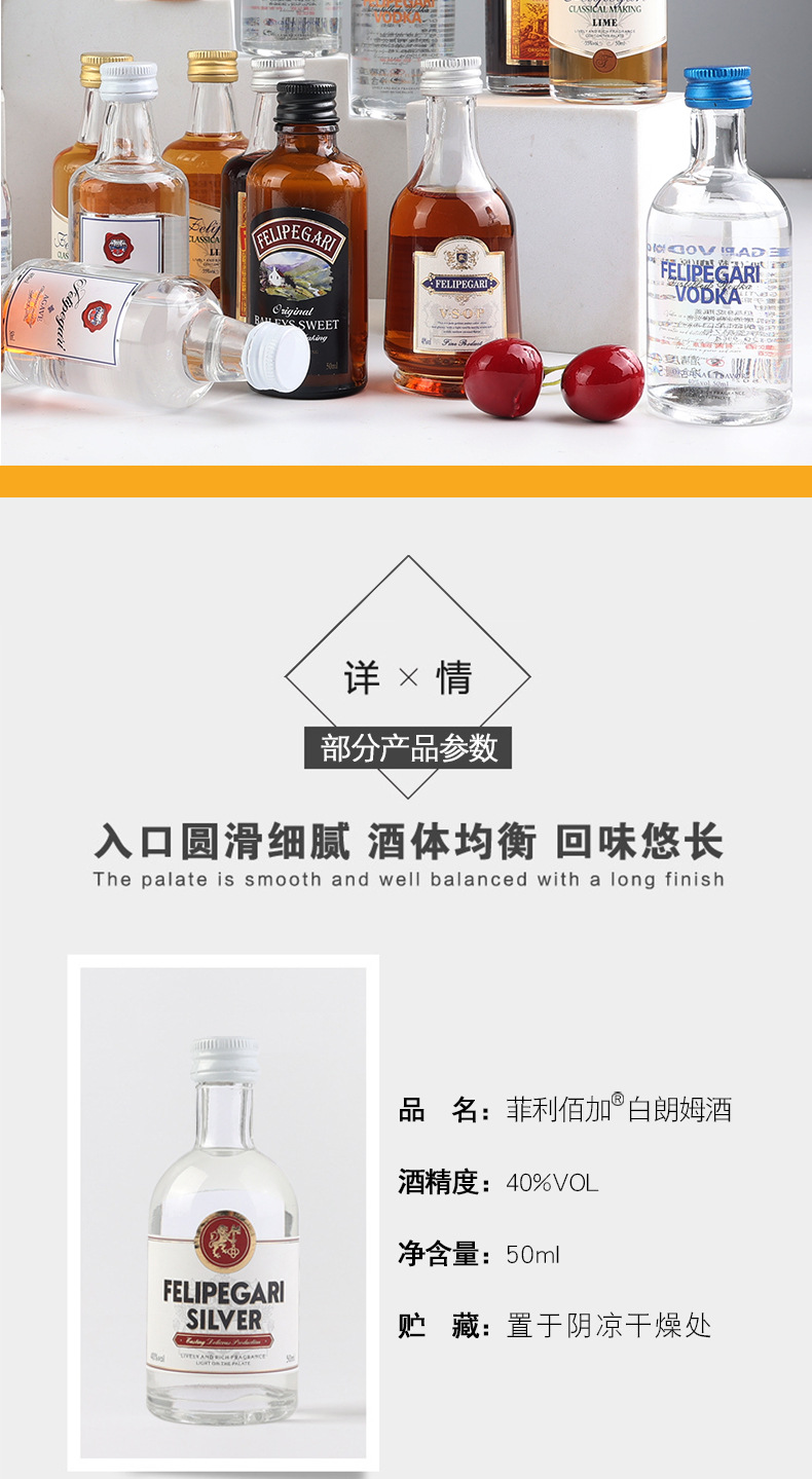 小洋酒便利店厂家批发调酒50ml迷你小瓶伏特加百利甜基酒白兰地详情4