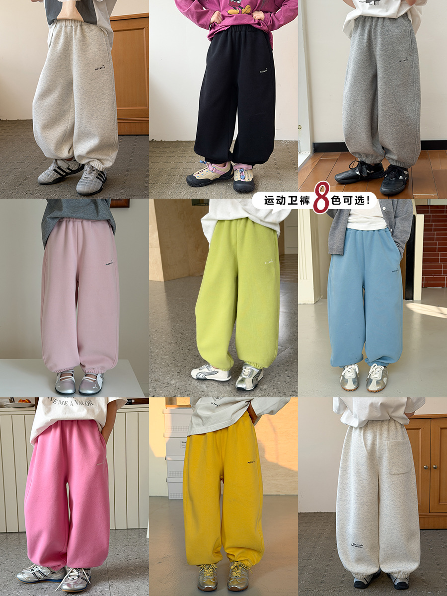 Children's trousers for men and women for leisure