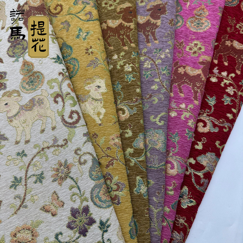 Chenille lamb gourd fabric, skin-friendly fabric for sofa cushions, Hanfu vests, and children's clothing, new fabric design Chenille lamb gourd fabric, skin-friendly fabric for sofa cushions, Hanfu vests, and children's clothing, new fabric design