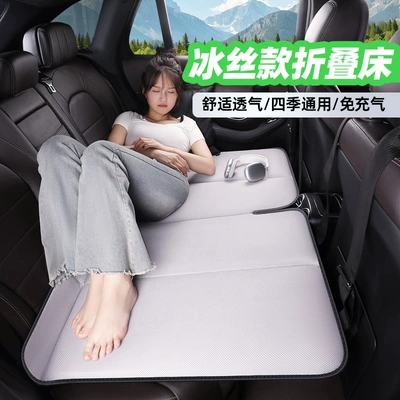 trips, car airless mattress, Vehicle-mounted inflatable bed
