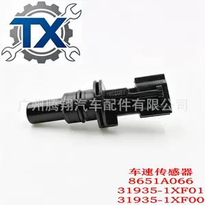 Car sensor 8651A066 31935-1XF01 31935-1XF00 8651A066 8651A334
