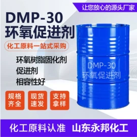 酯;杀菌灭藻剂;涂料稀释剂