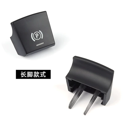 61312822518 factory direct sales for BMW 5 series 7 series X3 X4 electronic handbrake button X5 button P (Digər kuzov və aksesuarlar) - long-legs
