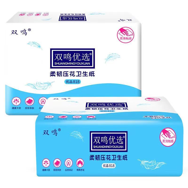 Double singing whole box wood pulp knife cutting paper toilet paper white toilet paper flat paper wholesale embossed toilet paper tissue