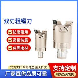 刀具配附件;铣刀;镗刀