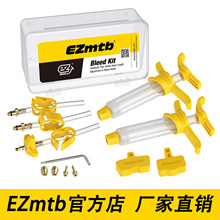 EZmtb自行车碟刹车油碟换油注油工具bleed edge专用版