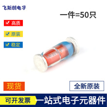 ԭװ��Ʒ ZMM20 LL-34 20V/0.5W ��Ƭ��ѹ������ 1206Բ����