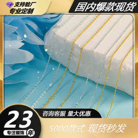 足银999 闪珠项链O字链锁骨链葫芦平安尾牌时尚diy饰品项链可批发