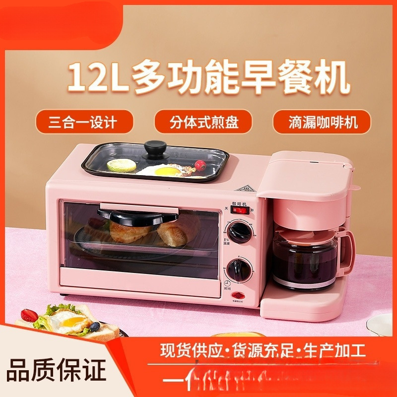 2025 New Breakfast Machine Oven Household Three-In-One Multi-Function All-In-One Coffee Machine Mini Electric Oven